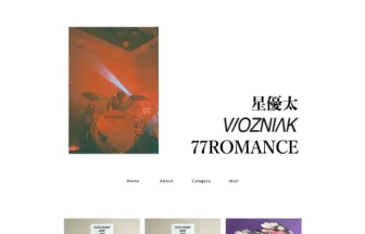 77ROMANCE 星優太 WOZNIAK