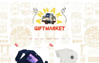 ANNAKA GIFT MARKET