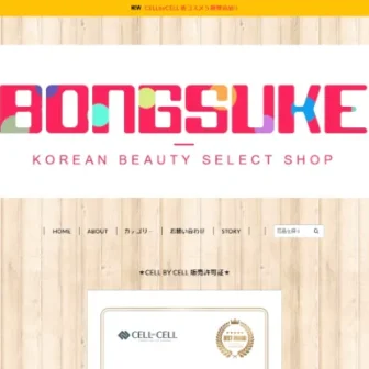 BONGSUKE SHOP