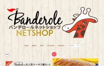 Banderole NETSHOP