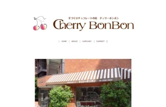 Cherry BonBon ・ チェリーボンボン