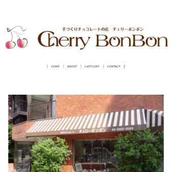 Cherry BonBon ・ チェリーボンボン