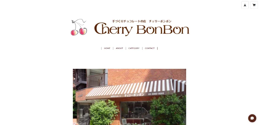 Cherry BonBon ・ チェリーボンボン