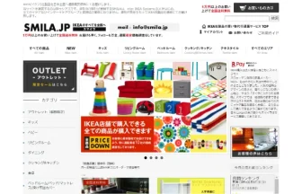 IKEA社製品専門の通販サービス スマイラ