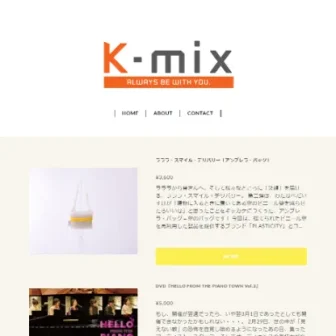 K-mixオフィシャルWEBショップ