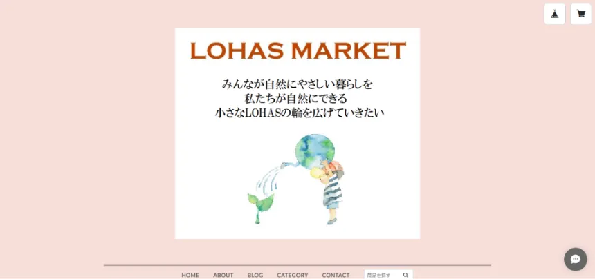 LOHAS MARKET ナチュラル