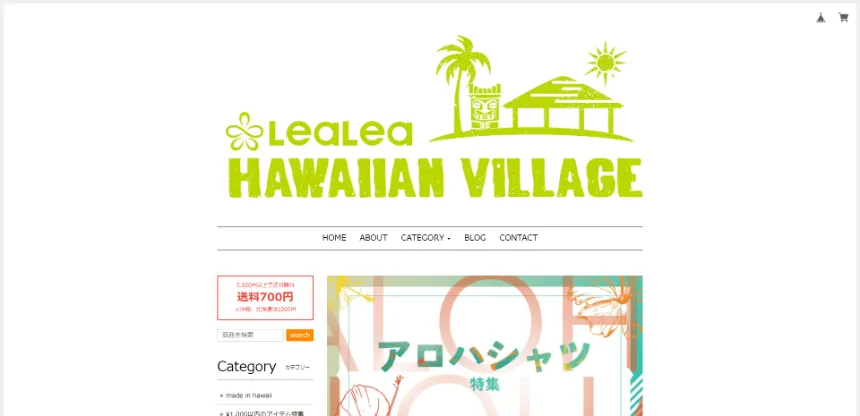 LeaLea Hawaiian Village