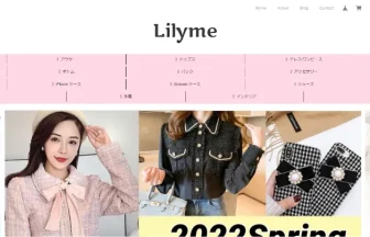 Lilyme selectshop