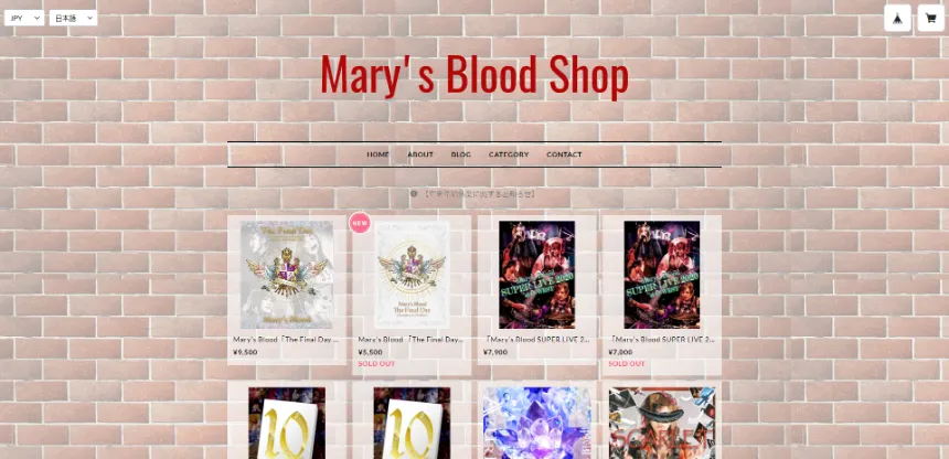 Mary's Blood Shop