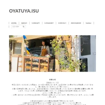 OYATUYA.ISU