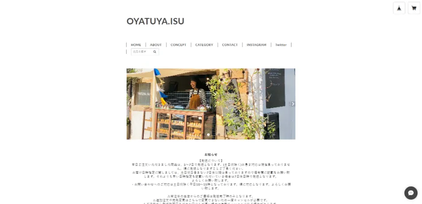 OYATUYA.ISU