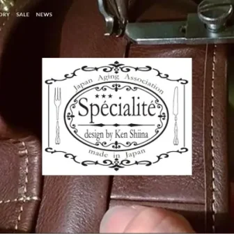 Specialite & Entree WEB SHOP