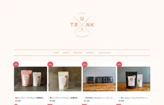 TRUNK COFFEE