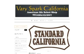 Varysparkcalifornia