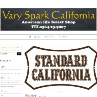 Varysparkcalifornia