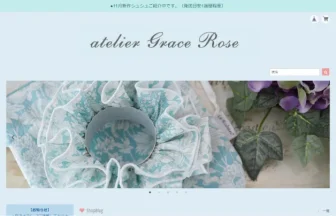 atelier Grace Rose