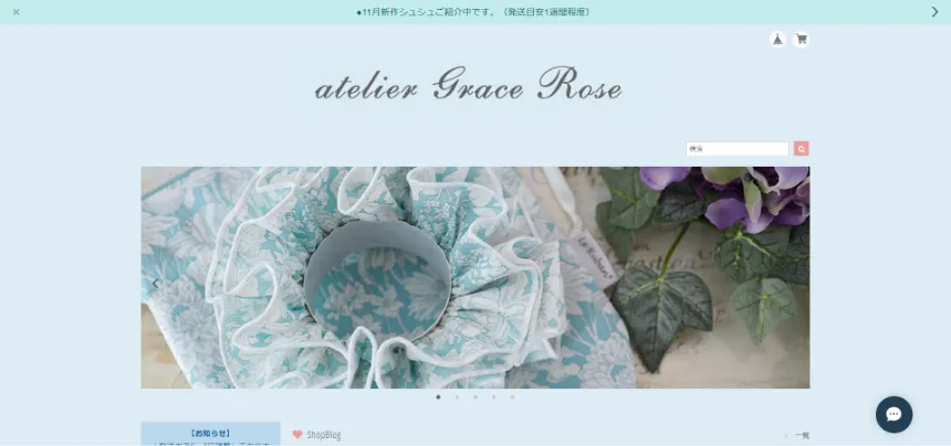 atelier Grace Rose