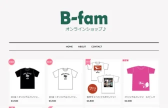 b-famオンラインショップ