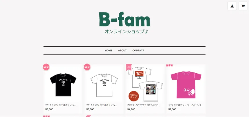 b-famオンラインショップ