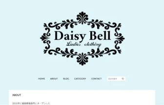 daisybell