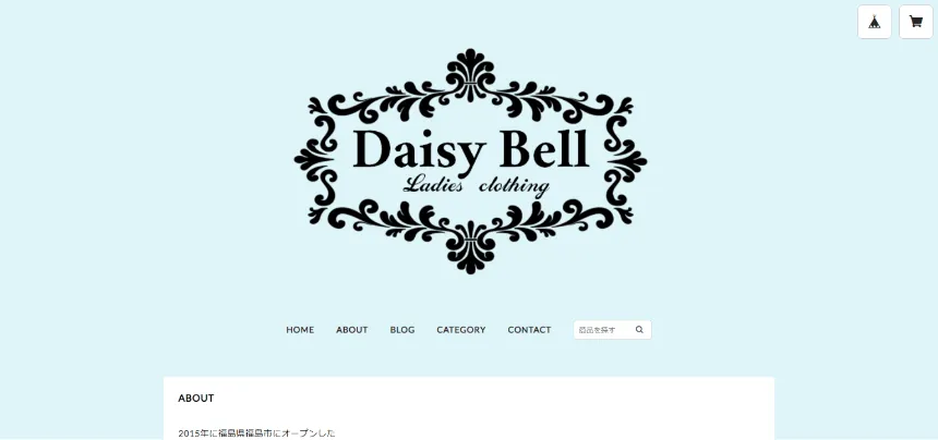 daisybell