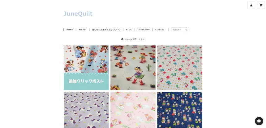 junequilt