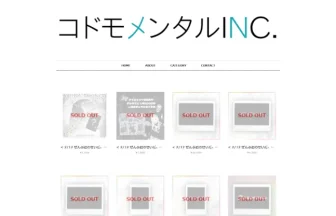 コドモメンタルWEBSHOP