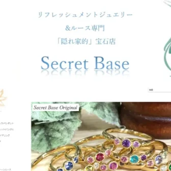 シークレットベース Secret Base