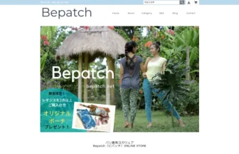 ヨガレギンス・ヨガパンツの通販｜【Bepatch（ビパッチ）】