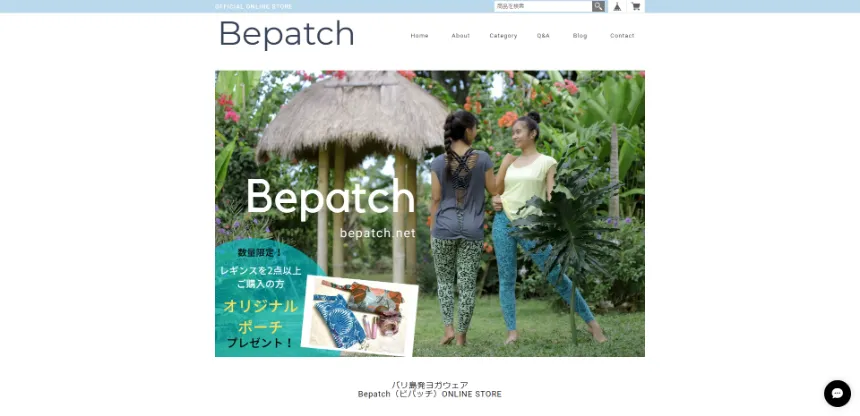 ヨガレギンス・ヨガパンツの通販｜【Bepatch（ビパッチ）】