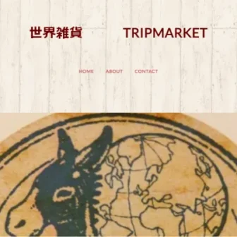 世界雑貨 TRIPMARKET