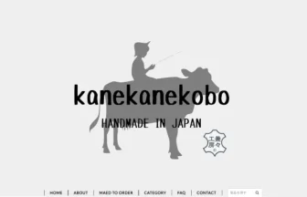 兼々工房 kanekanekobo