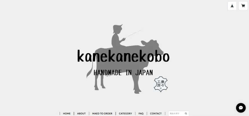 兼々工房 kanekanekobo