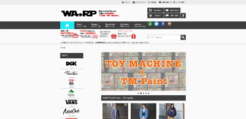 大阪心斎橋アメ村WARP WEB SHOP!!!!!!!