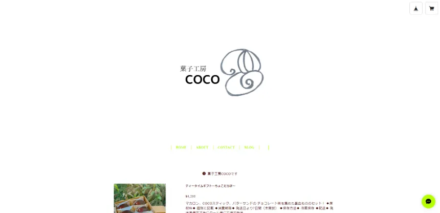 菓子工房COCO