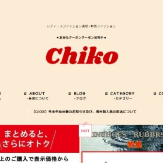 Chiko - チコ