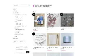 DEAR FACTORY