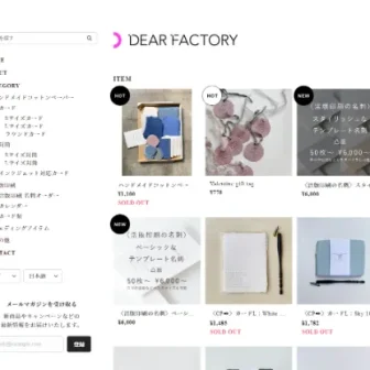 DEAR FACTORY