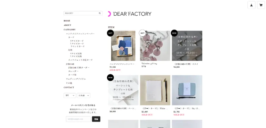 DEAR FACTORY