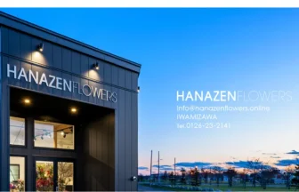 HANAZEN FLOWERS