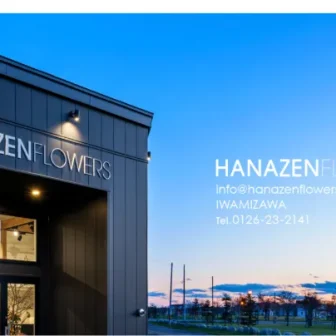 HANAZEN FLOWERS