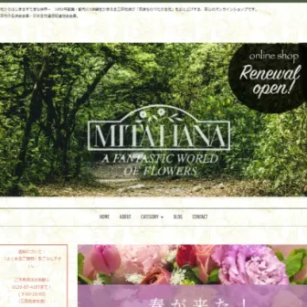 MITAHANA online shop & official web site