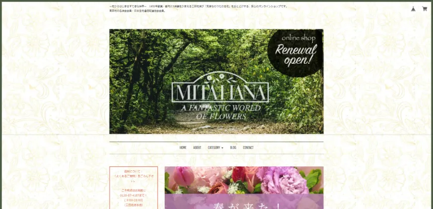 MITAHANA online shop & official web site