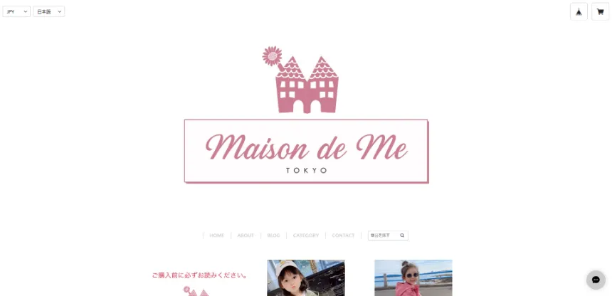 Maison de Me