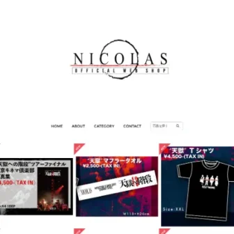 NICOLAS OFFICIAL WEB SHOP