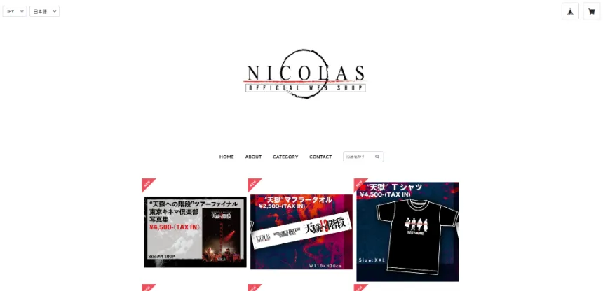 NICOLAS OFFICIAL WEB SHOP