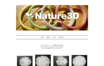 Nature3D