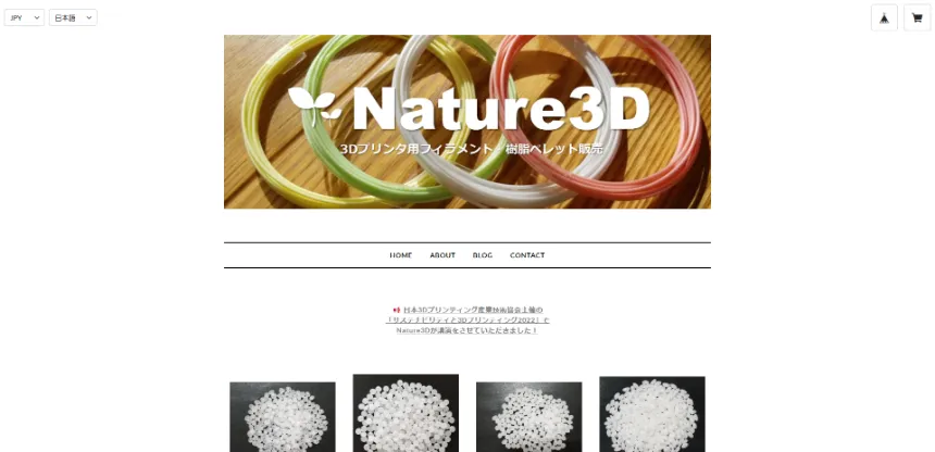 Nature3D