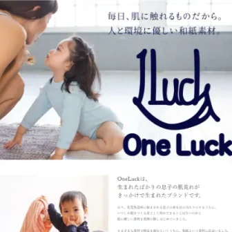 OneLuck(ワンラック)