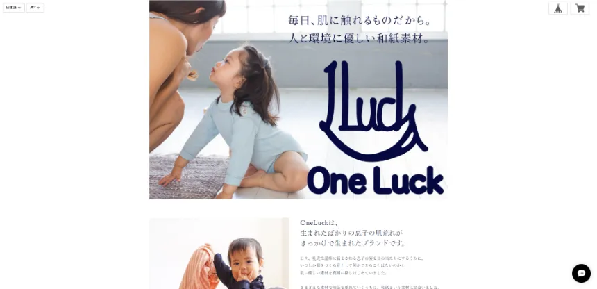 OneLuck(ワンラック)